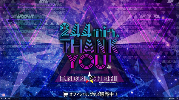 ENDRECHERI TSUYOSHI DOMOTO LIVE 2020(生配信) : Tsuyoshi ENDRECHERI TSUYOSHI DOMOTO LIVE 2020(生配信) : Tsuyoshi