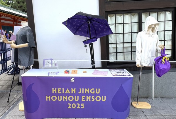 堂本剛 平安神宮 奉納演奏 2025】9/19～21 : Tsuyoshi Domoto