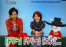 sakusaku : Tsuyoshi Domoto --堂本剛さん その軌跡 --