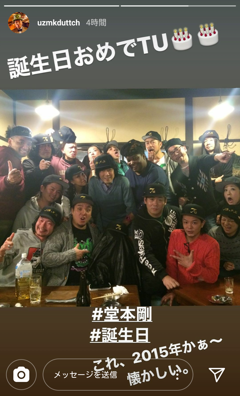 堂本剛 何があった日？】4月前半 : Tsuyoshi Domoto --堂本剛