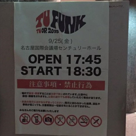 堂本剛 ツアー Tu Funk Tuor 15 名古屋公演 Tsuyoshi Domoto 堂本剛さん その軌跡