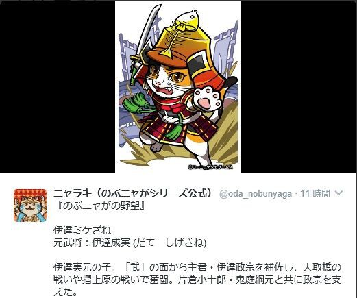 2月アップデート 藤次郎まシャムね イチから始める奇跡ののぶニャが のぶニャが 初心者 入門編 2月アップデート 藤次郎まシャムね イチから始める奇跡ののぶニャが のぶニャが 初心者 入門編