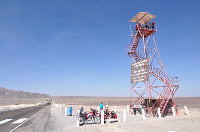時空転抄やる夫 出発から338日目 首都リマから南東400キロ付近 Palpa Nasca 染谷翔の自転車世界一周ワロスw 時空転抄やる夫 出発から338日目 首都リマから南東400キロ付近 Palpa Nasca 染谷翔の自転車世界一周ワロスw