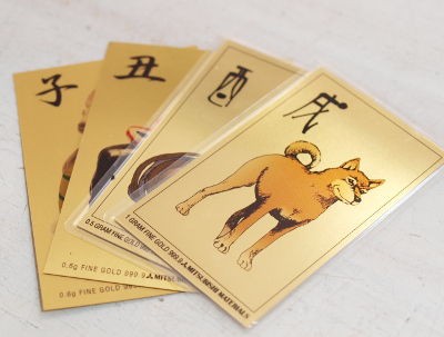 純金カレンダーの買取 名古屋で金買取は金山のさてい屋へ 金買取 名古屋 金山の買取り専門店 さてい屋