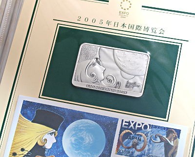 愛知万博記念 メーテル銀プレート買取 名古屋でシルバー買取は