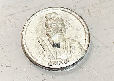 聖徳太子　純銀メダル ケース付き 1400年の歴史を刻む！2004年発行の「聖徳太子」純銀メダルは金