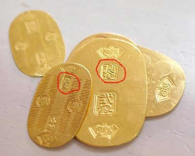 金杯 純金 83g 造幣局 刻印