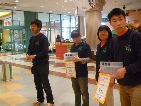 富山 アスリートが被災地向けの募金活動 Son 富山 活動報告ブログ