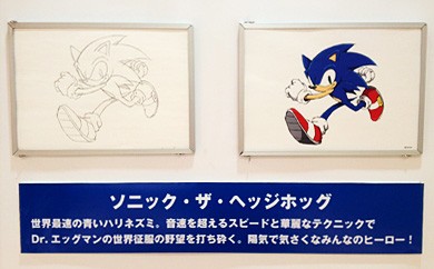 ソニック・ザ・ヘッジホッグ 複製原画 ジョイポリス ナノでソニック・ザ・ヘッジホッグ原画展示第2期開催中
