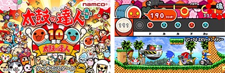 Iphone版 太鼓の達人プラス ゲーム曲ぱっく に ソニック が登場 ソニックチャンネル スタッフブログ