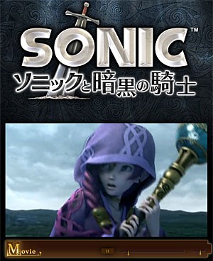 SONIC ソニックと暗黒の騎士 ソニック・ザ・ヘッジホッグ【公式】 on X