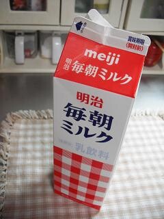 パッケージ ありふれた毎日