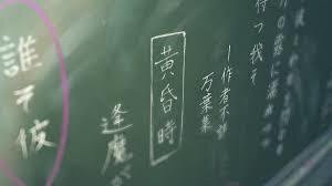 黄昏 ありふれた毎日