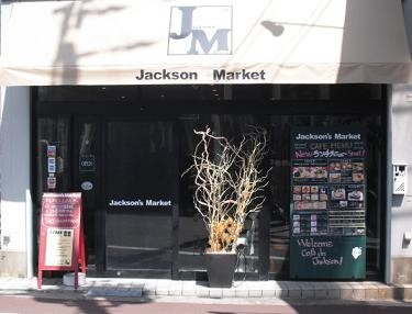 近所の友達と ありふれた毎日