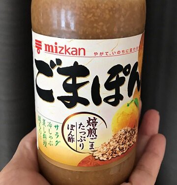 ごまぽん コストコオススメ商品「ごまぽん」 | HIGH＆LOW