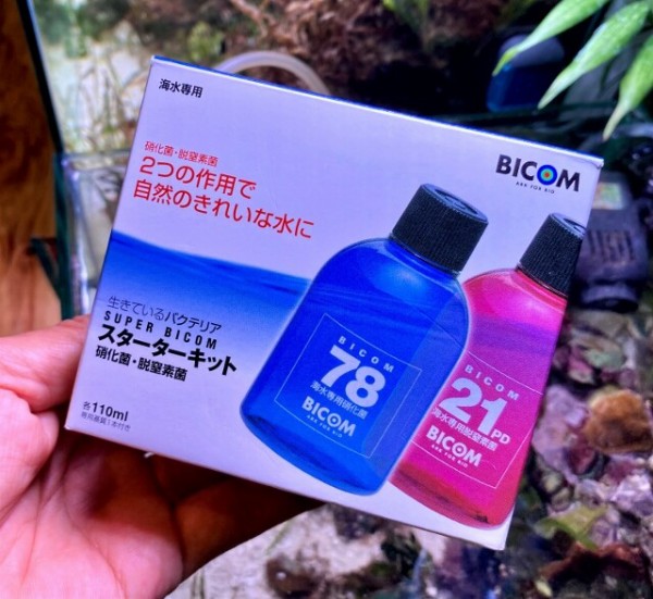 売れ筋ランキングも 海水用 スーパーバイコム スターターキット １１０ｍｌ 関東当日便 www.personalizate.com.uy