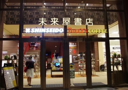 ボトルアクアリウム設置事例 未来屋書店 イオンモール沖縄ライカム 様 Sonoアクアプランツファーム水草情報局