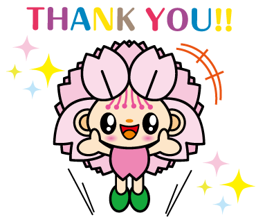 皆さま ご協力ありがとうございます おむらんちゃん おめでとう そのだ裕史のオモシロキ コトモナキ世ヲ オモシロク