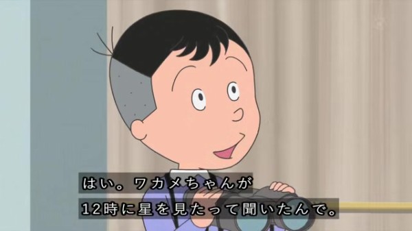 サザエさん 激レアbgm 堀川君 昼12時と夜12時を間違える 3月1日 その日盛り上がったch