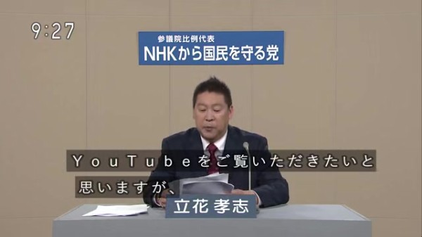 爆笑 N国 Nhkをぶっ壊す 2ch実況の様子 665res 分 その日盛り上がったch