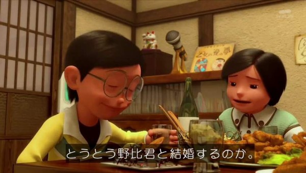 W 未来の出木杉くん モサい Cg映画 Stand By Me ドラえもん のび太の結婚前夜 の場面 239res 分 その日盛り上がったch