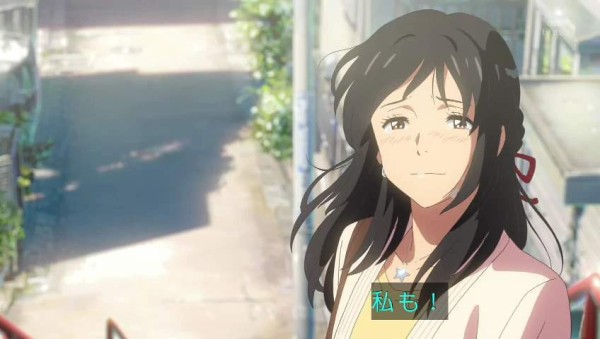 感想 地上波テレビ初 君の名は 面白かった 期待よりは 多数 ほか絶賛や つまらない 中身が無い 様々 その日盛り上がったch