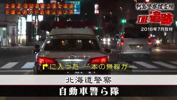 いつもの面白cg 列島警察捜査網 スト コンボ 昇龍拳はカット 582res 分 その日盛り上がったch