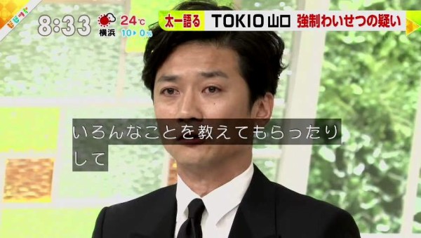 Tokio国分太一 2ch実況の様子 嘘泣き 頑張れ 可哀想 福島の野菜ｗｗｗ 606res 分 その日盛り上がったch