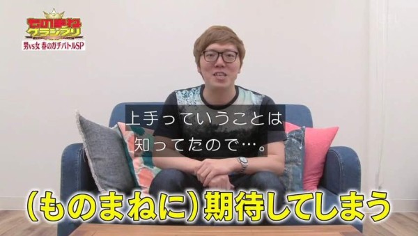 悲報 山ちゃん Hikakinのものまねをするが 似てない 全部ただの山寺宏一 ヘタになった など酷評されまくる その日盛り上がったch 悲報 山ちゃん Hikakinのものまねをするが 似てない 全部ただの山寺宏一 ヘタになった など酷評されまくる その日盛り上がったch