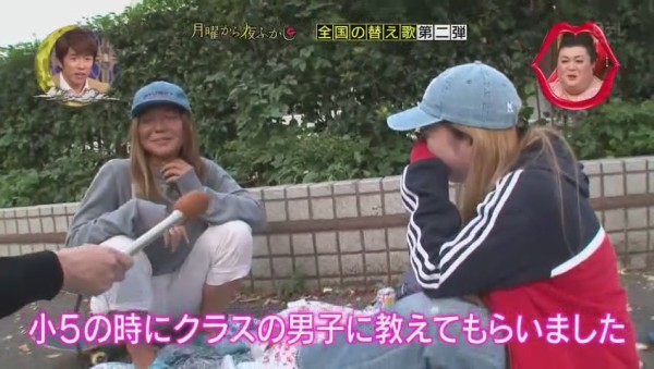 月曜から夜ふかし 森のくまさん の替え歌が酷すぎる 213res 分 月曜夜 その日盛り上がったch