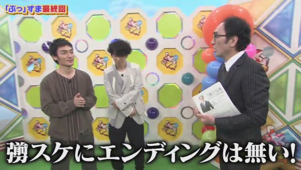 感想 ぷっすま 最終回 エガちゃん暴れるオチ ラストは 一旦 完結 その日盛り上がったch
