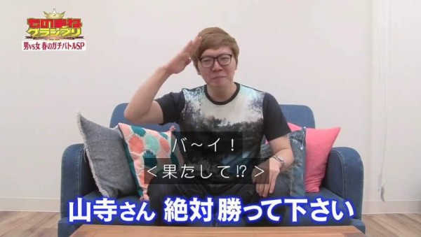悲報 山ちゃん Hikakinのものまねをするが 似てない 全部ただの山寺宏一 ヘタになった など酷評されまくる その日盛り上がったch 悲報 山ちゃん Hikakinのものまねをするが 似てない 全部ただの山寺宏一 ヘタになった など酷評されまくる その日盛り上がったch