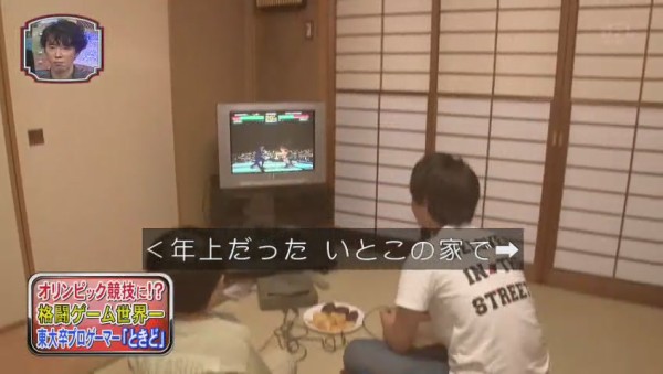 東大卒の天才有名プロゲーマー ときど こと谷口一さん 笑ってコラえて で特集される ももち ふ ど ウメハラなども登場 303res 分 その日盛り上がったch