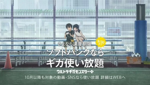 Cm 君の名は ロッテcoolish ソフトバンク 天気の子コラボ編 その日盛り上がったch