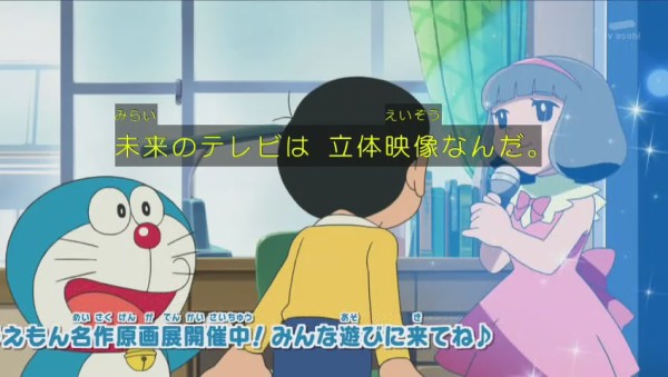 ドラえもん 大晦日パーマンsp 藤子キャラオールスター登場 星野スミレ回 176res 分 その日盛り上がったch