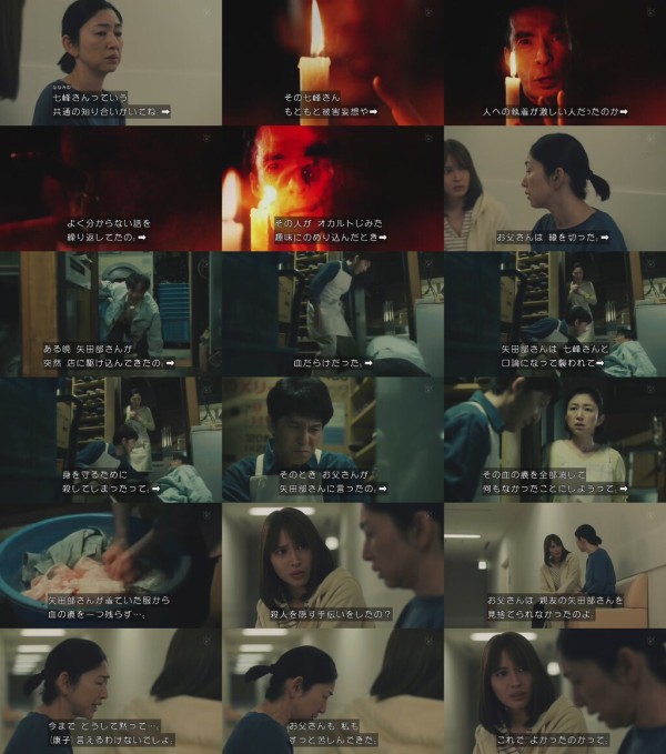 感想 世にも奇妙な物語 夏 シミ 夢落ちにガッカリの声 その日盛り上がったch