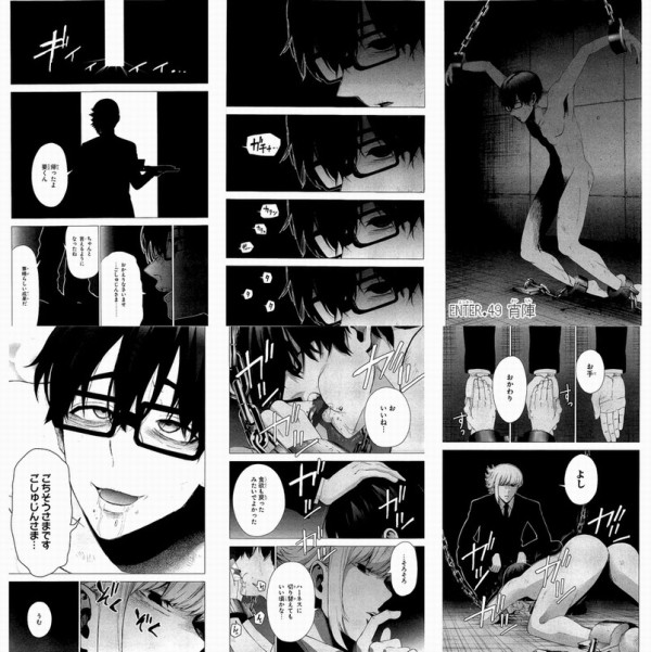 感想 魔法少女サイト 最終回 12話 面白い つまらない云々より兄貴が全て その日盛り上がったch