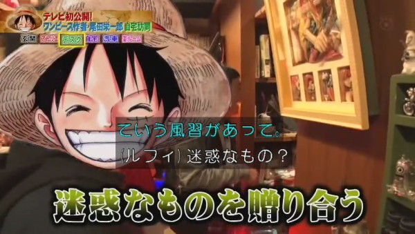 さんま ワンピース 尾田栄一郎先生の家をホンマでっか Tvで訪問 自宅に汽車やufoキャッチャーの豪邸 その日盛り上がったch