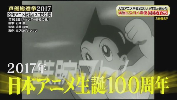 声優総選挙17 実況スレの勢いがスゴい 現役0人が選んだ1位は山寺宏一 内容と感想 抜粋 順位25 17位 705res 分 その日盛り上がったch