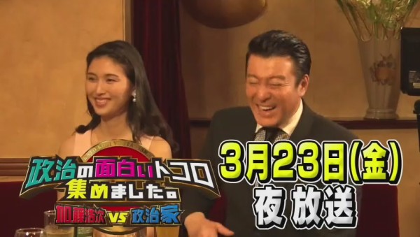感想 とんねるずのみなさんのおかげでした 最終回 フジテレビをおちょくるなよ また時代が終わった ありがとう 綺麗な終わり方だった 748res 分 その日盛り上がったch 感想 とんねるずのみなさんのおかげでした 最終回 フジテレビをおちょくるなよ また時代が終わった ありがとう 綺麗な終わり方だった 748res 分 その日盛り上がったch