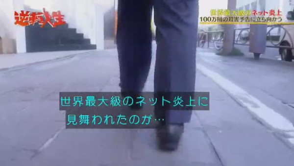 祭り 唐澤弁護士nhk 逆転人生 フルまとめ 勝利 逆転してなくね 長谷川の詳細はスルーか その日盛り上がったch
