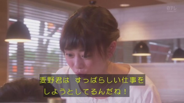 感想 新ドラマ 過保護のカホコ 1話 賛否かなり分かれる 面白かった つまらない ほか 過保護というか発達障害 主演 高畑充希 その日盛り上がったch