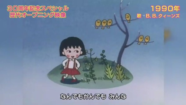 ちびまる子ちゃん 30周年キャラ人気投票 30 21位 丸尾君と杉山君 不人気 その日盛り上がったch