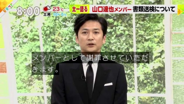Tokio国分太一 2ch実況の様子 嘘泣き 頑張れ 可哀想 福島の野菜ｗｗｗ 606res 分 その日盛り上がったch