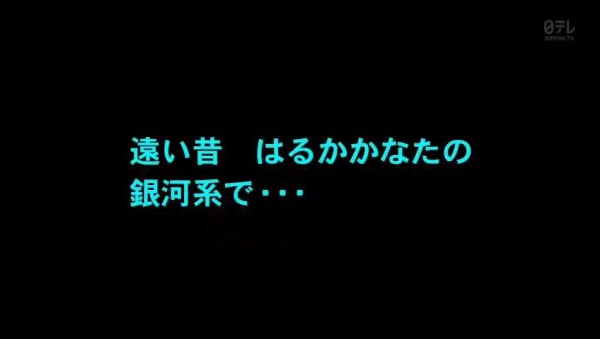 画像 動画 スター ウォーズ 日本語の字幕opはあまりにダサいｗｗｗｗｗｗｗｗ 334res 分 その日盛り上がったch