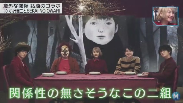 オザケン Mステで小沢健二がセカオワとコラボ フクロウの声が聞こえる を披露 音痴 どっちもヘタ 深瀬だけでよかった 249res 分 その日盛り上がったch