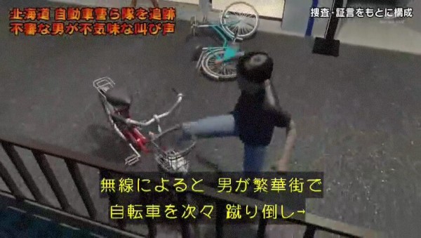 いつもの面白cg 列島警察捜査網 スト コンボ 昇龍拳はカット 582res 分 その日盛り上がったch