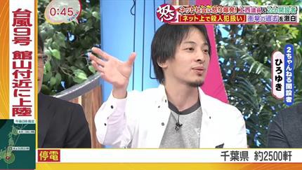 ひろゆき スマイリーキクチがバイキングに登場 三上洋がまとめサイトを批難 172res 分 月曜昼 その日盛り上がったch