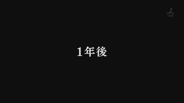 感想 ドラマ 陸王 最終回 10話 半沢ぐらい面白い 予想通り過ぎでつまらない など評価様々 その日盛り上がったch