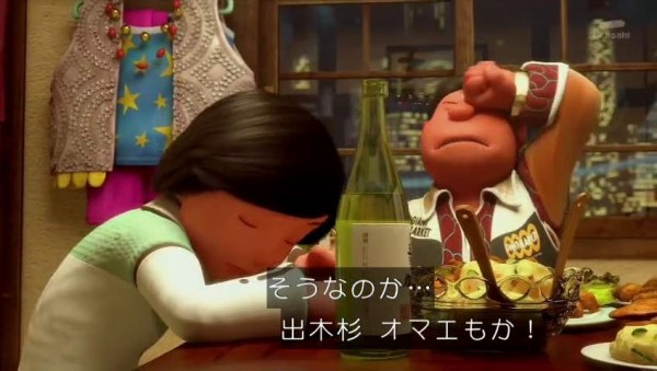 W 未来の出木杉くん モサい Cg映画 Stand By Me ドラえもん のび太の結婚前夜 の場面 239res 分 その日盛り上がったch